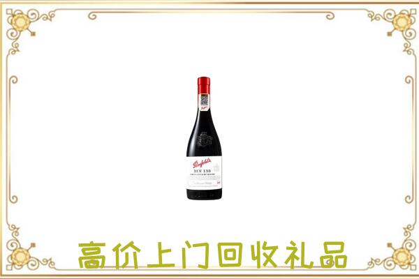 钦州附近回收奔富