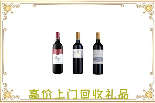 钦州附近回收拉菲