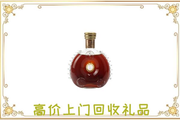 钦州附近回收路易十三