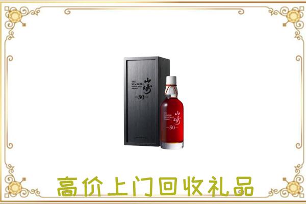 钦州附近回收山崎