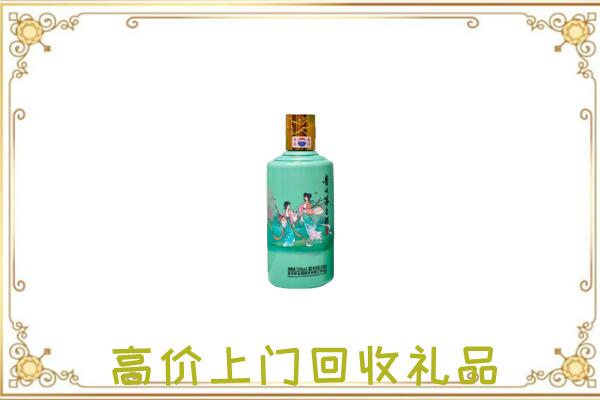 钦州附近回收24节气茅台酒