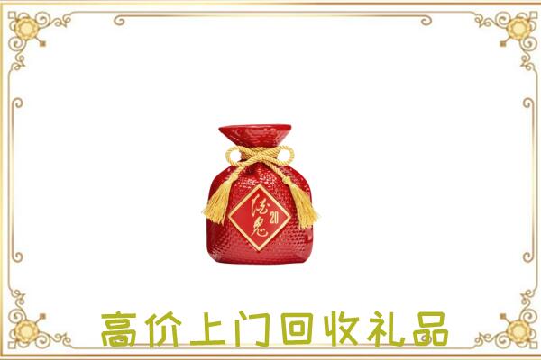 钦州附近回收酒鬼酒