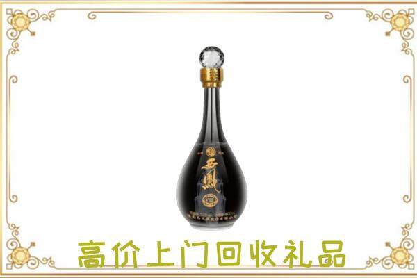 钦州周边回收西凤酒