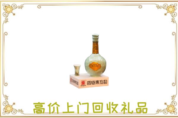 钦州周边回收四特酒